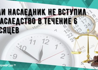 Кому переходит имущество по закону