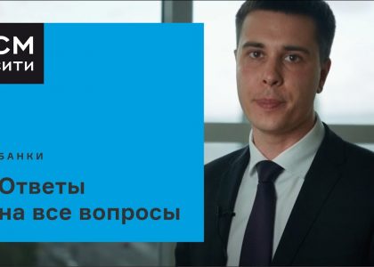 Сколько можно получить ипотеки с государственной поддержкой?