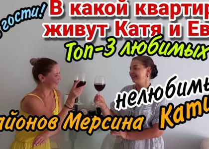 Как выбрать подходящую квартиру - советы и рекомендации